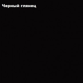 ФЛОРИС Шкаф ШК-001 в Ханты-Мансийске - hanty-mansiysk.ok-mebel.com | фото 3