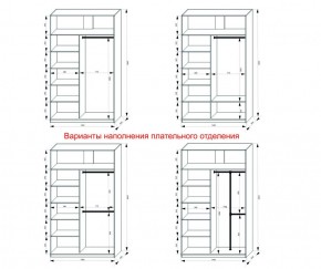 Шкаф-купе 1400 серии SOFT D1+D3+B2+PL1 (2 ящика+1штанга) профиль «Графит» в Ханты-Мансийске - hanty-mansiysk.ok-mebel.com | фото 7