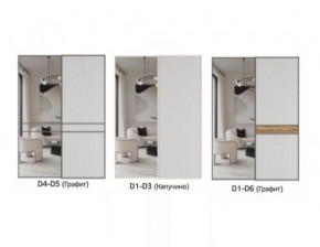 Шкаф-купе 1400 серии SOFT D1+D3+B2+PL1 (2 ящика+1штанга) профиль «Графит» в Ханты-Мансийске - hanty-mansiysk.ok-mebel.com | фото 8