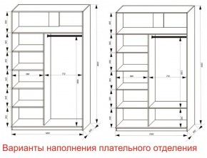 Шкаф-купе 1400 серии SOFT D6+D6+B2+PL3 (2 ящика+2штанги) профиль «Капучино» в Ханты-Мансийске - hanty-mansiysk.ok-mebel.com | фото 7