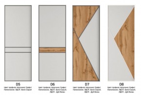 Шкаф-купе 1600 серии SOFT D8+D2+B2+PL4 (2 ящика+F обр.штанга) профиль «Капучино» в Ханты-Мансийске - hanty-mansiysk.ok-mebel.com | фото 8