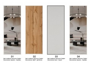 Шкаф-купе 1800 серии SOFT D1+D3+B2+PL1 (2 ящика+1штанга) профиль «Графит» в Ханты-Мансийске - hanty-mansiysk.ok-mebel.com | фото 9