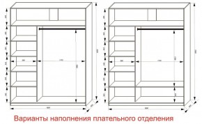 Шкаф-купе 1800 серии SOFT D6+D4+B2+PL2 (2 ящика+1штанга+1 полка) профиль «Капучино» в Ханты-Мансийске - hanty-mansiysk.ok-mebel.com | фото 8