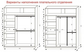 Шкаф-купе 1800 серии SOFT D6+D4+B2+PL2 (2 ящика+1штанга+1 полка) профиль «Капучино» в Ханты-Мансийске - hanty-mansiysk.ok-mebel.com | фото 9