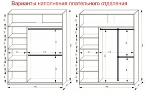 Шкаф-купе 1800 серии SOFT D6+D6+B2+PL3 (2 ящика+2штанги) профиль «Капучино» в Ханты-Мансийске - hanty-mansiysk.ok-mebel.com | фото 8