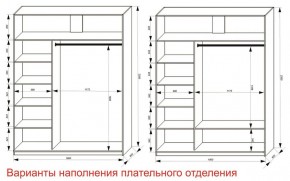 Шкаф-купе 1800 серии SOFT D8+D2+B2+PL4 (2 ящика+F обр.штанга) профиль «Капучино» в Ханты-Мансийске - hanty-mansiysk.ok-mebel.com | фото 5