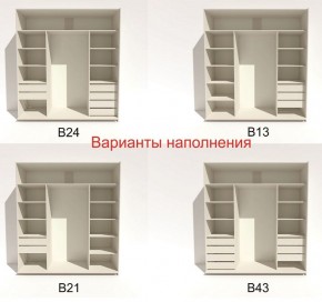 Шкаф-купе 2100 серии SOFT D2+D7+D3+B22+PL2 (по 2 ящика лев/прав+1штанга+1полка) профиль «Графит» в Ханты-Мансийске - hanty-mansiysk.ok-mebel.com | фото 5