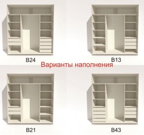 Шкаф-купе 2100 серии SOFT D4+D4+D4+B22+PL1 (по 2 ящика лев/прав+1штанга) профиль «Графит» в Ханты-Мансийске - hanty-mansiysk.ok-mebel.com | фото 6