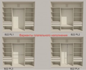 Шкаф-купе 2400 серии SOFT D5+D4+D5+B22+PL3 (по 2 ящика лев/прав+2штанги) профиль «Графит» в Ханты-Мансийске - hanty-mansiysk.ok-mebel.com | фото 5