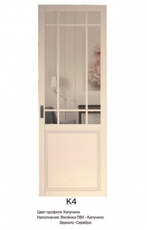 Шкаф-купе 2450 серии NEW CLASSIC K6Z+K1+K6+B22+PL1 (по 2 ящика лев/прав+1 штанга) профиль «Капучино» в Ханты-Мансийске - hanty-mansiysk.ok-mebel.com | фото 11
