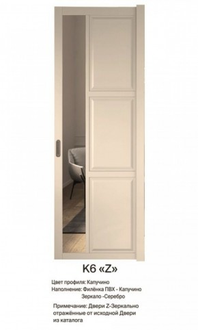 Шкаф-купе 2450 серии NEW CLASSIC K6Z+K1+K6+B22+PL1 (по 2 ящика лев/прав+1 штанга) профиль «Капучино» в Ханты-Мансийске - hanty-mansiysk.ok-mebel.com | фото 13