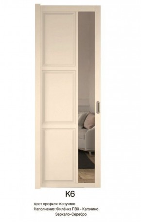 Шкаф-купе 2450 серии NEW CLASSIC K6Z+K1+K6+B22+PL1 (по 2 ящика лев/прав+1 штанга) профиль «Капучино» в Ханты-Мансийске - hanty-mansiysk.ok-mebel.com | фото 14