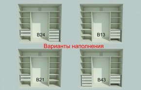 Шкаф-купе 2450 серии NEW CLASSIC K6Z+K1+K6+B22+PL1 (по 2 ящика лев/прав+1 штанга) профиль «Капучино» в Ханты-Мансийске - hanty-mansiysk.ok-mebel.com | фото 7