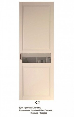 Шкаф-купе 2450 серии NEW CLASSIC K6Z+K1+K6+B22+PL1 (по 2 ящика лев/прав+1 штанга) профиль «Капучино» в Ханты-Мансийске - hanty-mansiysk.ok-mebel.com | фото 9