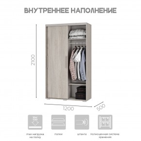 Шкаф-купе ШКК-11 (ясень белый) в Ханты-Мансийске - hanty-mansiysk.ok-mebel.com | фото 6