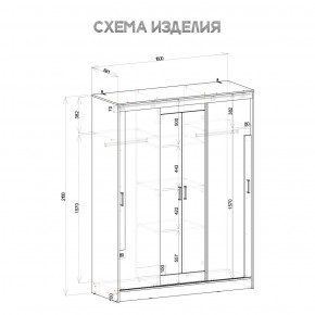 Шкаф-купе Смарт ШКК-06 (дуб сонома/белый) в Ханты-Мансийске - hanty-mansiysk.ok-mebel.com | фото 5