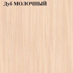 Шкаф-купе «ТАНДЕМ» 2-х дверный в алюминиевом профиле (Дверь К+К) 1400/h2200 в Ханты-Мансийске - hanty-mansiysk.ok-mebel.com | фото 4