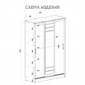 Шкаф-купе Тео ШКК-02 (крафт/белый) в Ханты-Мансийске - hanty-mansiysk.ok-mebel.com | фото 5
