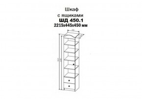 KI-KI ШД450.1 Шкаф (белый/белое дерево) в Ханты-Мансийске - hanty-mansiysk.ok-mebel.com | фото 2