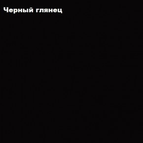 ФЛОРИС Шкаф подвесной ШК-006 в Ханты-Мансийске - hanty-mansiysk.ok-mebel.com | фото 3