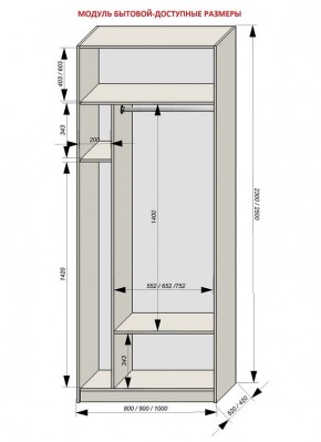 Шкаф распашной серия «ЗЕВС» (PL3/С1/PL2) в Ханты-Мансийске - hanty-mansiysk.ok-mebel.com | фото 11