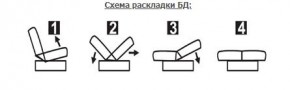 СОФИЯ ЛЮКС Диван БД (пруж.блок) в Ханты-Мансийске - hanty-mansiysk.ok-mebel.com | фото 6