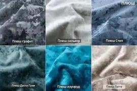 СОНЯ Диван подростковый (в ткани коллекции Ивару №5 Плюш, Романо, Кэмел) в Ханты-Мансийске - hanty-mansiysk.ok-mebel.com | фото 4