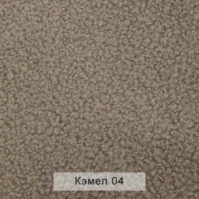СОНЯ Диван подростковый (в ткани коллекции Ивару №5 Плюш, Романо, Кэмел) в Ханты-Мансийске - hanty-mansiysk.ok-mebel.com | фото 7