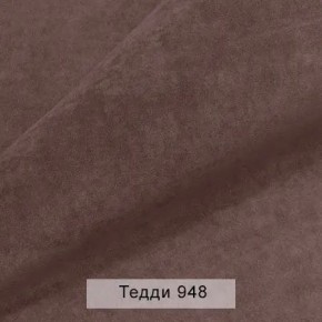 СОНЯ Диван подростковый (в ткани коллекции Ивару №8 Тедди) в Ханты-Мансийске - hanty-mansiysk.ok-mebel.com | фото 13