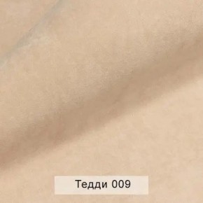 СОНЯ Диван подростковый (в ткани коллекции Ивару №8 Тедди) в Ханты-Мансийске - hanty-mansiysk.ok-mebel.com | фото 4