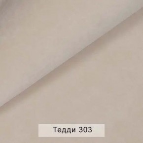 СОНЯ Диван подростковый (в ткани коллекции Ивару №8 Тедди) в Ханты-Мансийске - hanty-mansiysk.ok-mebel.com | фото 6