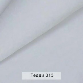 СОНЯ Диван подростковый (в ткани коллекции Ивару №8 Тедди) в Ханты-Мансийске - hanty-mansiysk.ok-mebel.com | фото 8