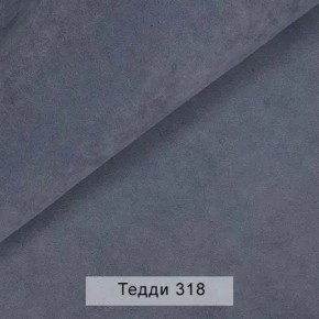 СОНЯ Диван подростковый (в ткани коллекции Ивару №8 Тедди) в Ханты-Мансийске - hanty-mansiysk.ok-mebel.com | фото 9