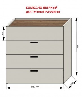 Спальня Серый камень + Кровать (серии «ГЕСТИЯ») в Ханты-Мансийске - hanty-mansiysk.ok-mebel.com | фото 4