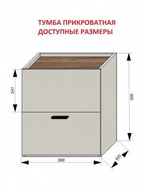 Спальня Серый камень + Кровать (серии «ГЕСТИЯ») в Ханты-Мансийске - hanty-mansiysk.ok-mebel.com | фото 5