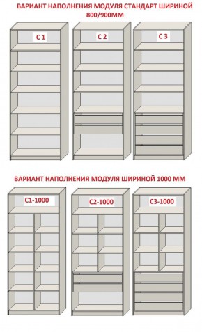 Спальня Серый камень 6 (серии «ГЕСТИЯ») в Ханты-Мансийске - hanty-mansiysk.ok-mebel.com | фото 8