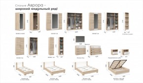 Спальня Аврора Шкаф 1-дверный Дуб сонома в Ханты-Мансийске - hanty-mansiysk.ok-mebel.com | фото