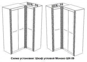 Спальня Монако (модульная) ясень белый/F12 в Ханты-Мансийске - hanty-mansiysk.ok-mebel.com | фото 29