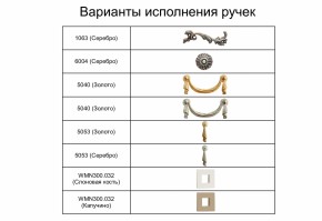 Спальный гарнитур Тиффани Premium черная/серебро в Ханты-Мансийске - hanty-mansiysk.ok-mebel.com | фото 7