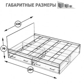 Стандарт Кровать с ящиками 1200, цвет венге, ШхГхВ 123,5х203,5х70 см., сп.м. 1200х2000 мм., без матраса, основание есть в Ханты-Мансийске - hanty-mansiysk.ok-mebel.com | фото 8