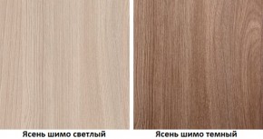 Стенка Марта 11 (Ясень темный/светлый) в Ханты-Мансийске - hanty-mansiysk.ok-mebel.com | фото 4
