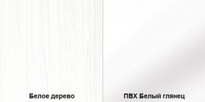 Стенка Румба арт. 03.272 (Белое дерево/Белый глянец) Шкаф комбинированный в Ханты-Мансийске - hanty-mansiysk.ok-mebel.com | фото 3