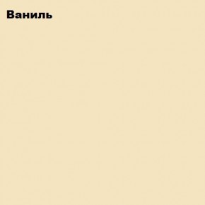 ЮНИОР-2 Стенка (МДФ матовый) в Ханты-Мансийске - hanty-mansiysk.ok-mebel.com | фото 2