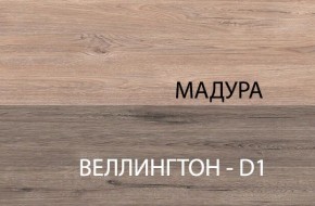 Стол 1S, DIESEL , цвет дуб мадура в Ханты-Мансийске - hanty-mansiysk.ok-mebel.com | фото 5