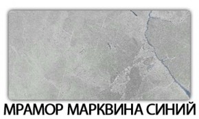 Стол-бабочка Бриз пластик Голубой шелк в Ханты-Мансийске - hanty-mansiysk.ok-mebel.com | фото 16