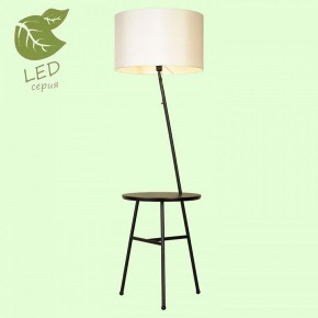 Стол журнальный с торшером Lussole Truxton GRLSP-9908 в Ханты-Мансийске - hanty-mansiysk.ok-mebel.com | фото 2