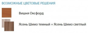 Стол компьютерный №11 (Матрица) в Ханты-Мансийске - hanty-mansiysk.ok-mebel.com | фото 2