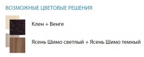 Стол компьютерный №5 (Матрица) в Ханты-Мансийске - hanty-mansiysk.ok-mebel.com | фото 2