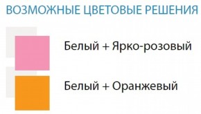 Стол компьютерный №9 (Матрица) в Ханты-Мансийске - hanty-mansiysk.ok-mebel.com | фото 2