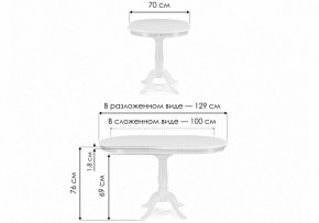 Стол обеденный Moena в Ханты-Мансийске - hanty-mansiysk.ok-mebel.com | фото 8